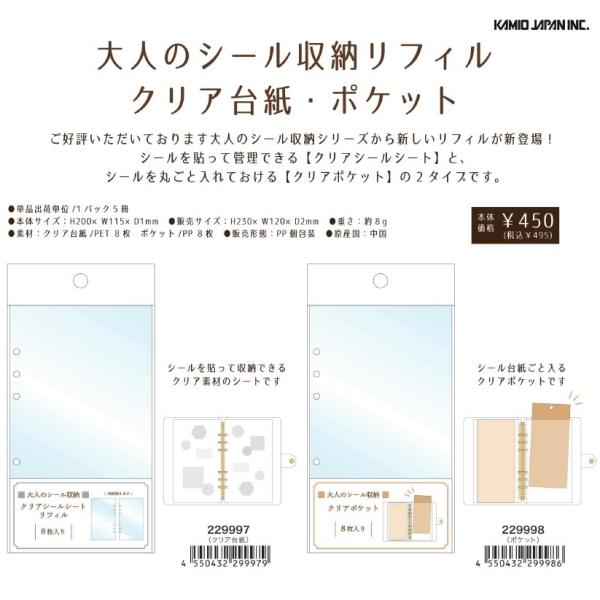oroshi-ee_kj-229997