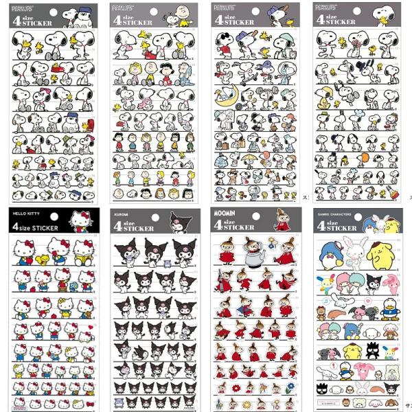 カミオジャパン 4サイズステッカー 4size STICKER サンリオ スヌーピー キティ ドラえもん ムーミン キャラクターズステッカー シール カラフル カワイイ