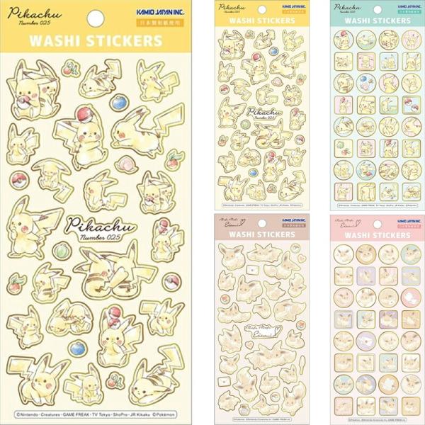 カミオジャパン ピカチュウ和紙ステッカー Pikachu WASHI STICKERS