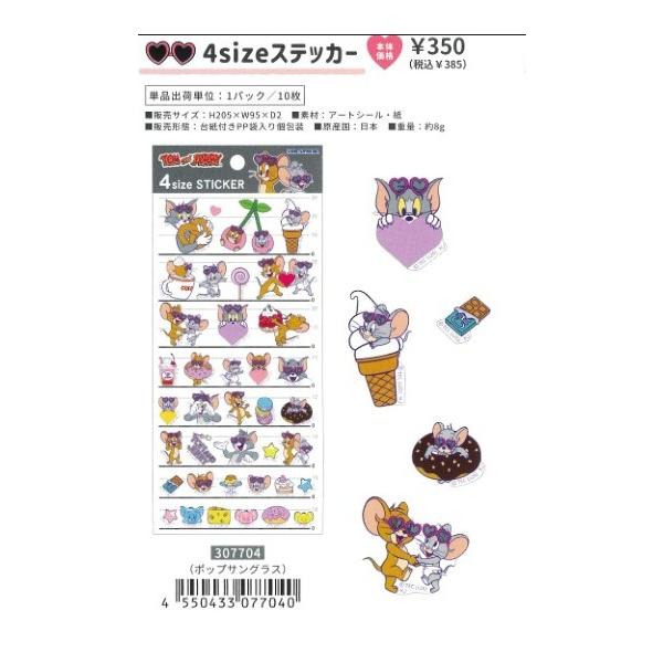 4SIZEステッカー 約50枚 カミオジャパン ちいかわ 4サイズステッカー 4size STICKER ミックス