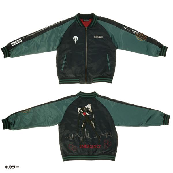 oroshi-ee_ms-4885007700