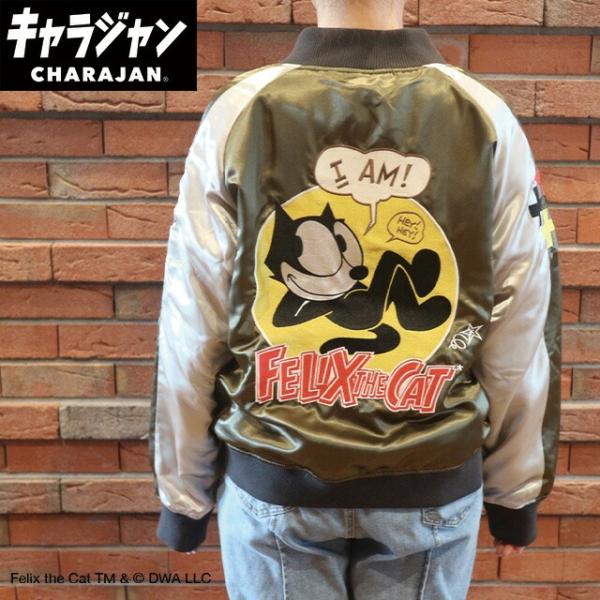 Felix スカジャン ジャケット 刺繍 Yahoo!オークション -「felix スカジャン」の落札相場・落札価格