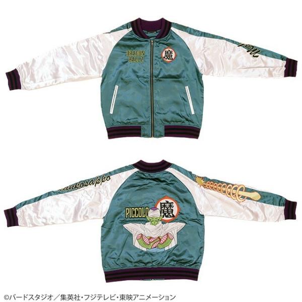 スカジャン 刺繍 キャラクター キャラジャン メンズ ドラゴンボール