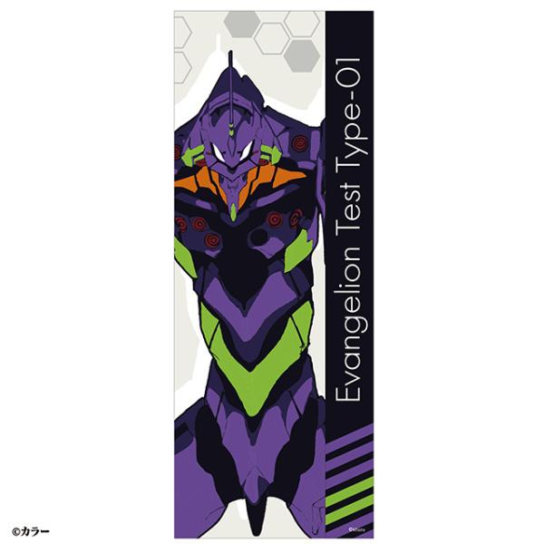 エヴァンゲリオン EVANGELION evangelion キャラクターズ 手ぬぐい