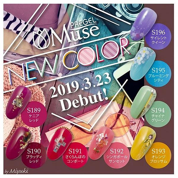 PREGEL ~[Y 3g 8F vdl { Y WFlC Zt J[WFlC DIY \tg WF lC  UV LED x[X gbv JtF