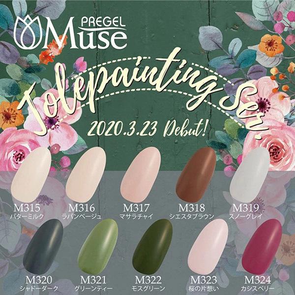 2Zbg PREGEL ~[Y 3g vdl { Y WFlC Zt J[WFlC DIY \tg WF lC  UV LED x[X gbv JtF