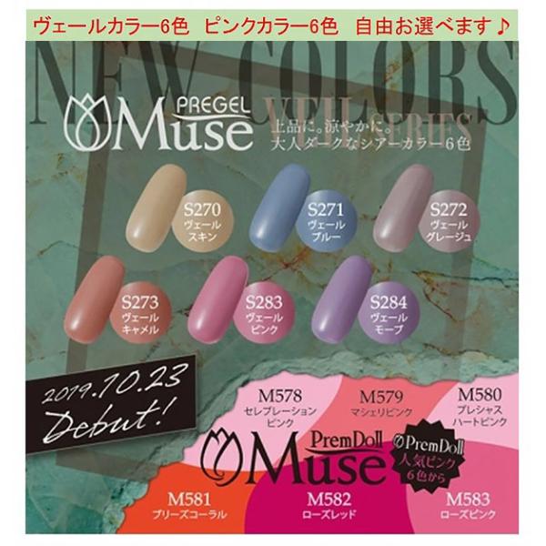 PREGEL ~[Y 3g 12F vdl { Y WFlC Zt J[WFlC DIY \tg WF lC  UV LED x[X gbv JtF