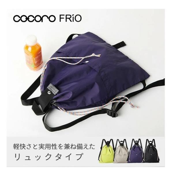 ۗ|[^ubN COCORO 1279 GNCbv e ۗobO bNTbN bN GRobO eco bag  W  VbsOobO