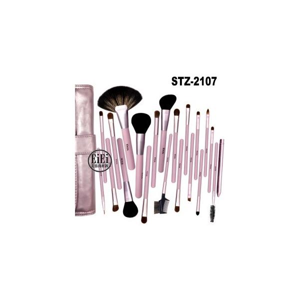 時間限定セール 21本メイクブラシセット 化粧ブラシセット メイク