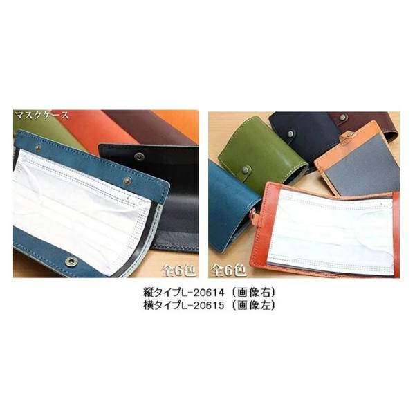 日本製】栃木レザー マスクケース ハンドメイド マスク入れ マスク