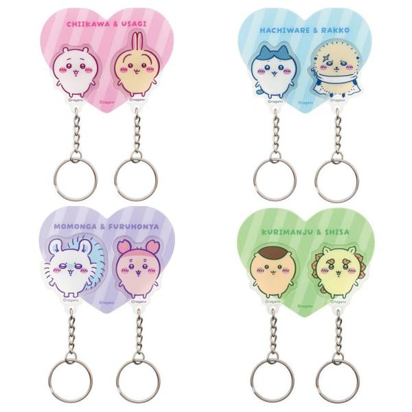 ちいかわ ただいまキーホルダー ちいかわ＆うさぎ ハチワレ＆ラッコ