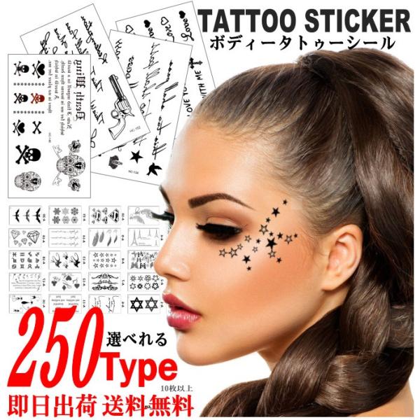 タトゥーシール 文字 指 記号 星 スター バーコード 花 薔薇 ローズ 蝶 バタフライ ハート 心 アクセサリー ジュエリー 羽 ハート メタル ステッカー Tatoo Buyee Buyee 日本の通販商品 オークションの代理入札 代理購入