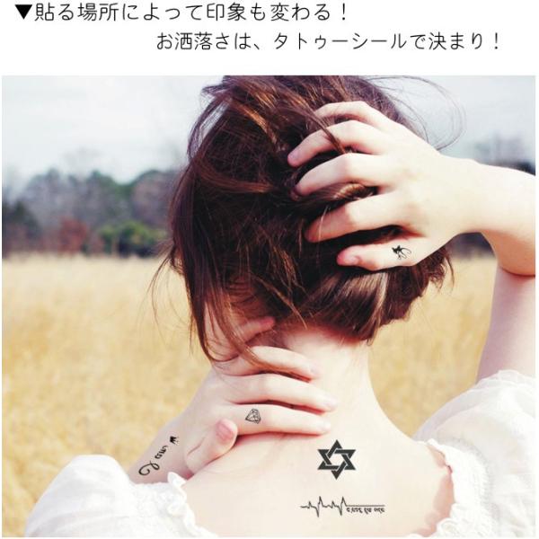 タトゥーシール 文字 指 記号 星 スター バーコード 花 薔薇 ローズ 蝶 バタフライ ハート 心 アクセサリー ジュエリー 羽 ハート メタル ステッカー Tatoo Buyee Buyee 日本の通販商品 オークションの代理入札 代理購入