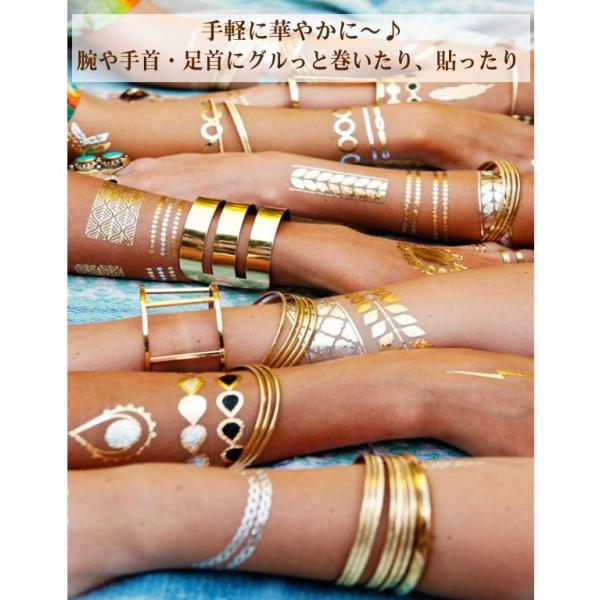 フラッシュタトゥーシール バングル 腕輪 ゴールド ターコイズ メタル タトゥシール シャイニングタトゥー 星 羽 海 大人気 輝く ゴールド シルバー ターコイズ Buyee Buyee Japanese Proxy Service Buy From Japan Bot Online