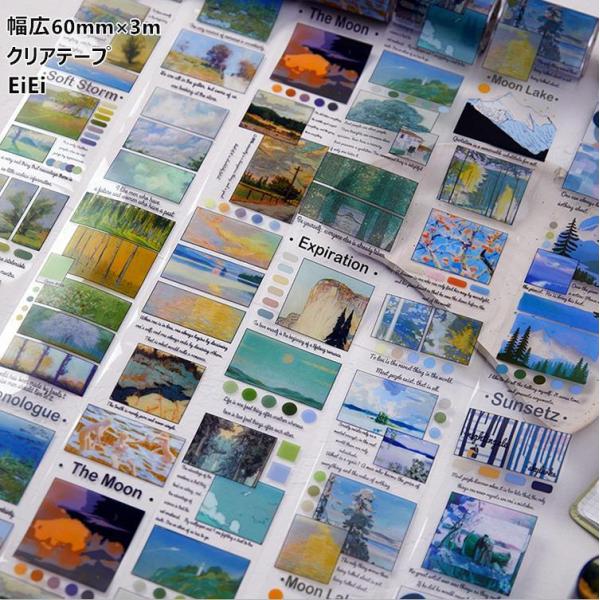 [ L60mm NAe[v  ϐ e[v R[Wf Zbg NAV[ pV[ G fR V[ 蒠 AW DIY sztz-01-020