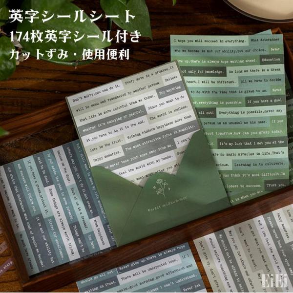 602   ＊横長英文シール oroshi-ee_sztz-06-014