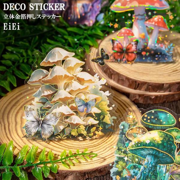 oroshi-ee_sztz-10-053