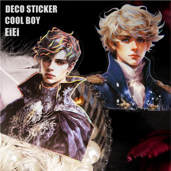 人物シール 箔押し 少年 男の子 王子様 男性 イラストシール 大きめ