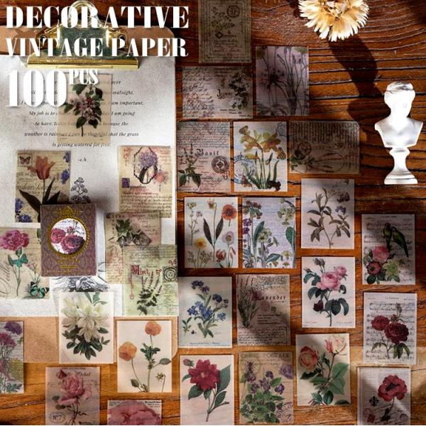 100枚 半透明 ヴィンテージ ペーパー 素材紙 ブック 硫酸紙 ト