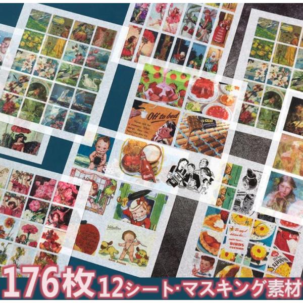 COV[ 12V[V[g v176s[X SUށ}XLOe[vf XebJ[ 蒠fR R[W }Xe f sztz-12-002