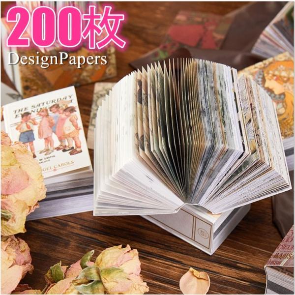 [ CO 200 SĈقȂ Be[Wy[p[ fގ  _ قȂ3ގ S4큟 [Wf 蒠fR wi sztz-200-002