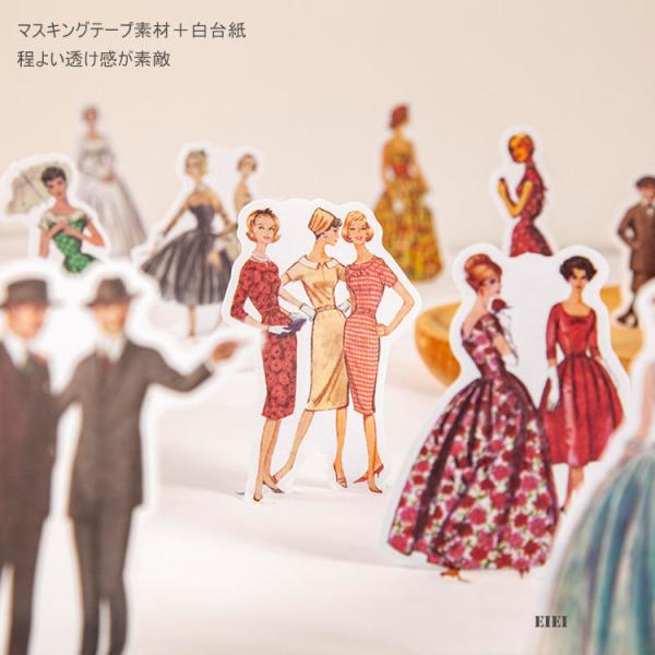 即日出荷 レトロ 人物シール ドレス ファッション シール 女の子 大人