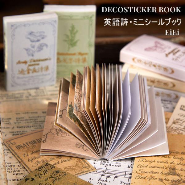 アコーディオンファイルと海外ステッカー人物100枚コラージュ素材50枚 アコーディオンファイルと海外ステッカー人物100枚コラージュ