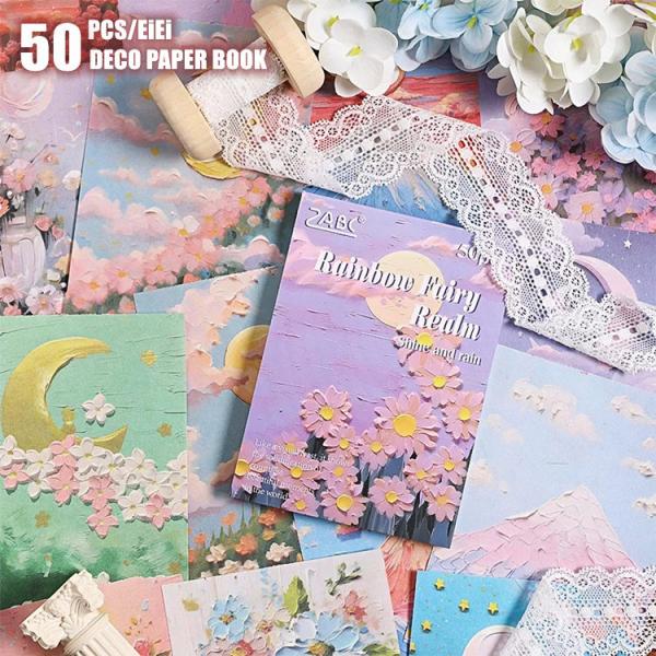 素材紙ブック 50柄50枚/冊 海外デザインペーパー 大容量 油絵 水彩画