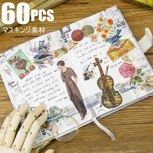 }XeV[ 60 e 傫 g R[W f V[ ԕ [Y lV[ pV[ CXgV[ AeB[N 蒠 DIY  sztz-60-027