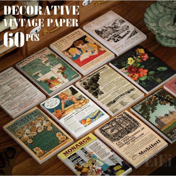 oroshi-ee_sztz-60-044