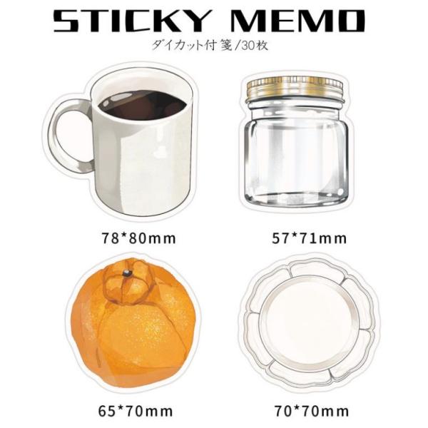 ダイカットふせん 型抜き 付箋 パン トースト コーヒー ベーカリー