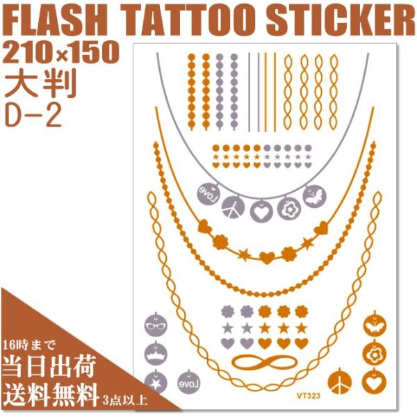 tbV^gD[V[ lbNX S[h ^[RCY^ ^gDV[ VCjO^gD[  H C lC P S[h  vt-d-02