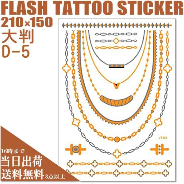 tbV^gD[V[ lbNX S[h ^[RCY^ ^gDV[ VCjO^gD[  H C lC P S[h  vt-d-05