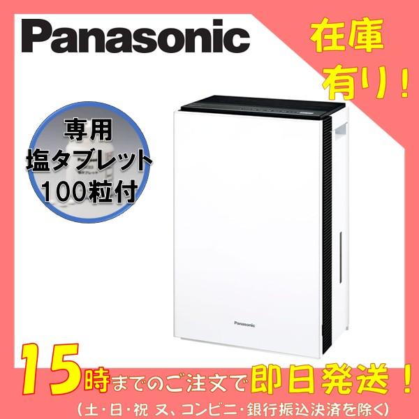 Panasonic F-MVB13-W 空気清浄機 パナソニック ジアイーノ