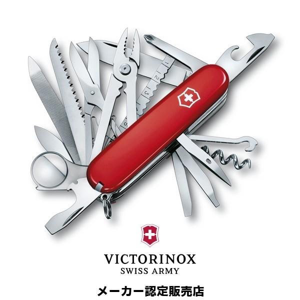 ビクトリノックス VICTORINOX スイスチャンプ レッド (マルチツール