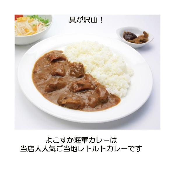 新規購入 カレーライス ヤチヨ おうちごはん 神奈川 横須賀海軍カレー まとめ買い よこすか レトルト ご当地カレー レトルトカレー よこすか海軍 21公式店舗 Carlavista Com