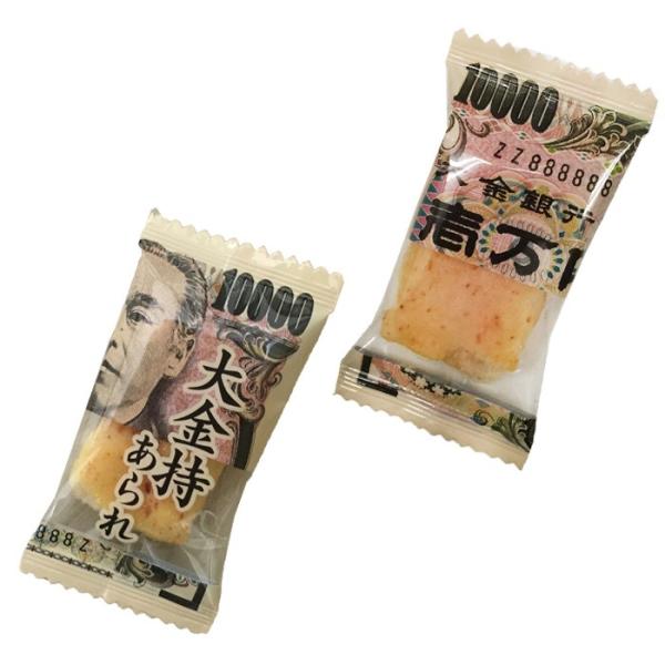 お札お菓子 面白お菓子 大金持ちあられ175g 12袋セット 1c S 個包装 海老マヨネーズ味 業務用袋お菓子大量購入 景品 販促品 プチギフトに Buyee Buyee 提供一站式最全面最專業現地yahoo Japan拍賣代bid代拍代購服務 Bot Online