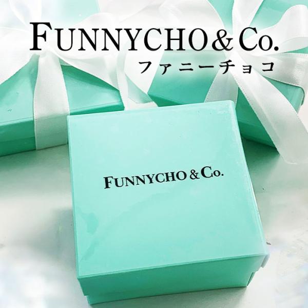 FUNNYCHO＆Co. ブルーの箱に白いリボン・・・この色は。プレゼントにぴったりのギフトボックス入りのチョコレート。シルバーのチョコがまるでジュエリーのように見えます。★当店スタッフおすすめコメント★かわいい！まるであの有名店のよう♪上...