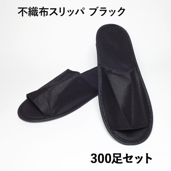 中傷 シャット 他のバンドで スリッパ 300 Moddlab Jp