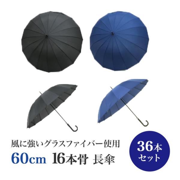 傘ページ おさるのジョージ 子供傘 - おさるのジョージ公式オンライン