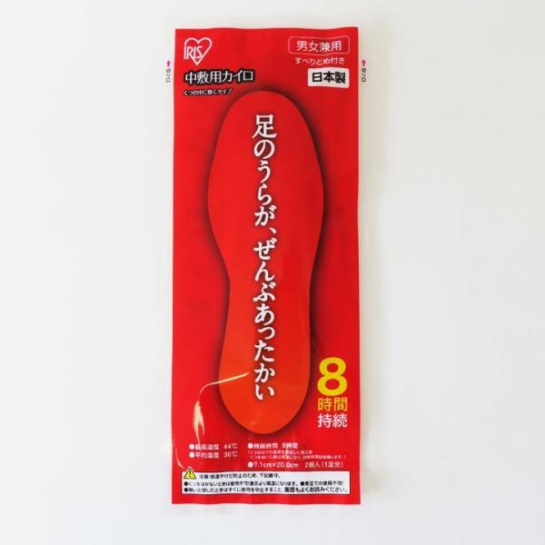 中敷カイロ 国産カイロ * アイリス 中敷用カイロ 3足入72袋セット(M)(3c/s・合計216足)* :303218-216set:販促スタジアム - 通販 中敷カイロ 国産カイロ * アイリス 中敷用カイロ 3足入72袋セット(M)(3c/s・合計216足)* :303218-216set:販促スタジアム - 通販