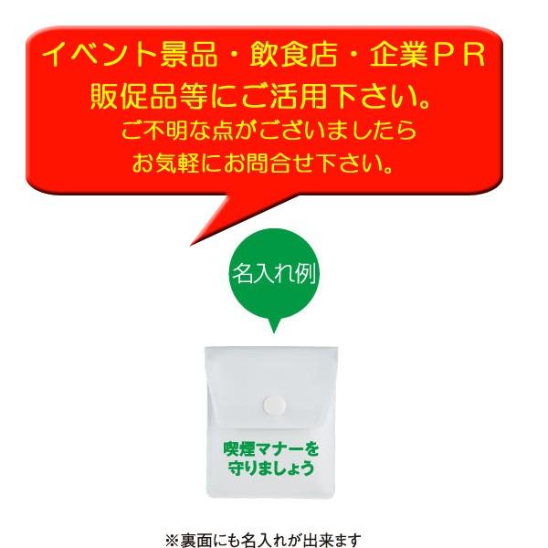 名入れ携帯灰皿 オリジナル携帯灰皿 Tts 携帯灰皿ポケタイ白 名入れ 片面1色パット印刷 0個セット 1c S 名入れポケット灰皿 0set 販促スタジアム 通販 Yahoo ショッピング
