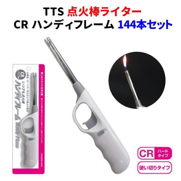 oroshistadium_400815-144set