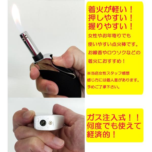 注入式点火棒ライター ライテック着火の軽い点火棒ライター 着火ライター 注入式点火棒 ハーフムーン2 ハーフムーン2 240個 1c S 仏具ライター 着火ライター 業務用点火棒大量購入 仏具ライター 240set 販促スタジアム
