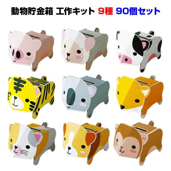 当時物 キャンディキャンディ クリン貯金箱 Amazon.co.jp: レア