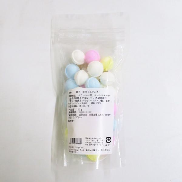 袋入りラムネまとめ買い 手作り玉ラムネ 100ｇ入 30袋セット 1c S ラムネ 業務用 らむね 玉ラムネ 駄菓子 カラフルラムネボール 駄菓子まとめ買い Www Ktoridesfoundation Org