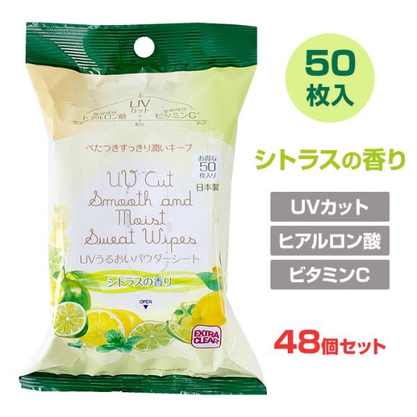 女性用ボディ シート 徳用 さらさらパウダーシートローズベリーの香り 50枚入り36個セット 1c S 制汗シート 業務用汗拭きシート大量購入 Buyee Buyee Japanese Proxy Service Buy From Japan Bot Online