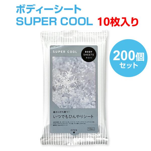 発汗パラフィンシード　200枚 楽天市場】パラフィンシート 発汗の通販