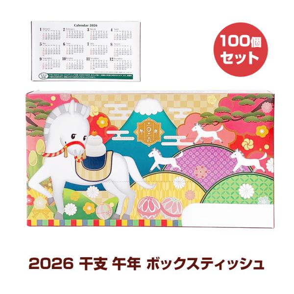 林製紙 干支BOX(午) ボックスティッシュ 40Wカレンダー付 100個(1c/s