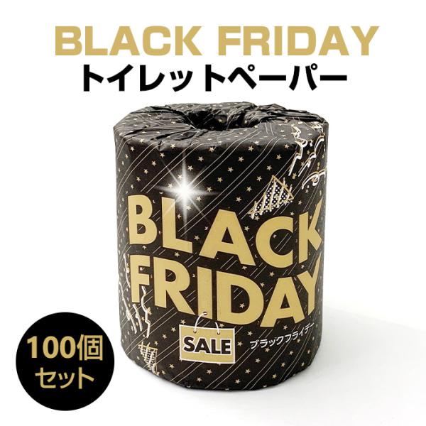【Black Fridayセール】デザインペーパー500枚 Black Fridayセール】デザインペーパー500枚